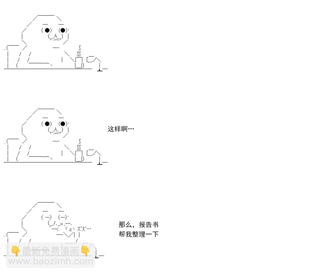 re14话58