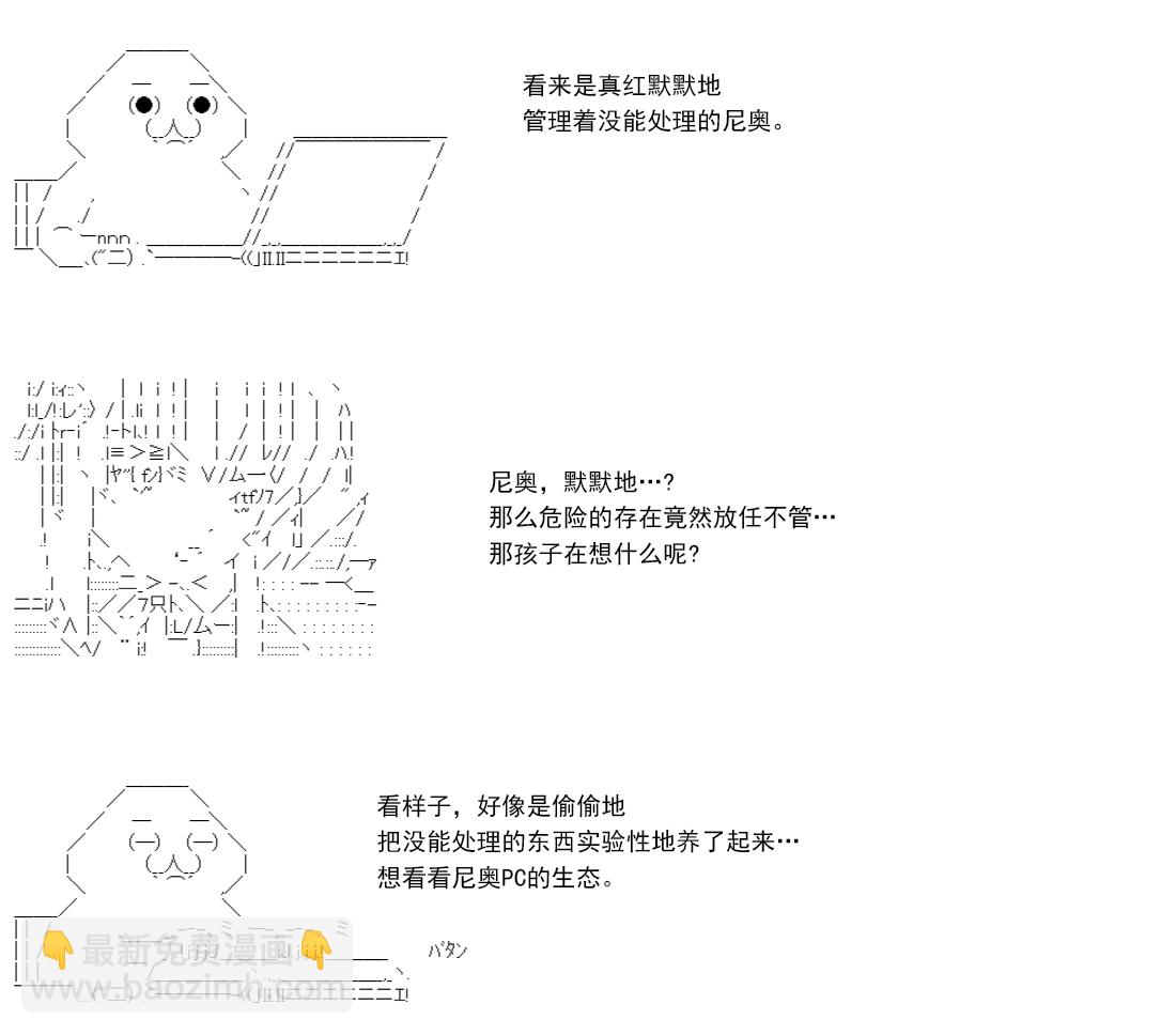 re14话68