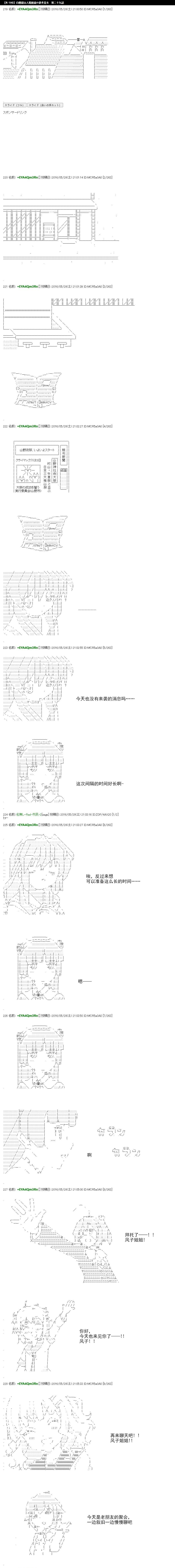 re29话0