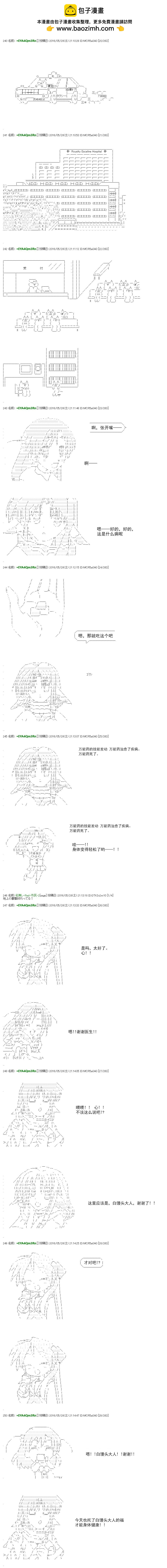 re29话2