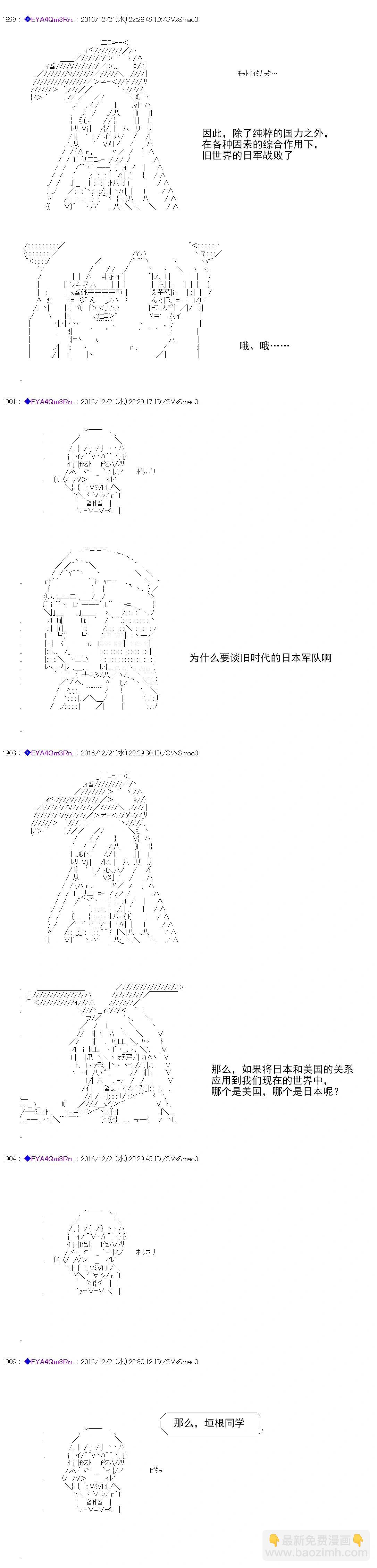 re9839