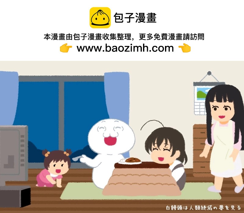 更新通告 and 支援绘2