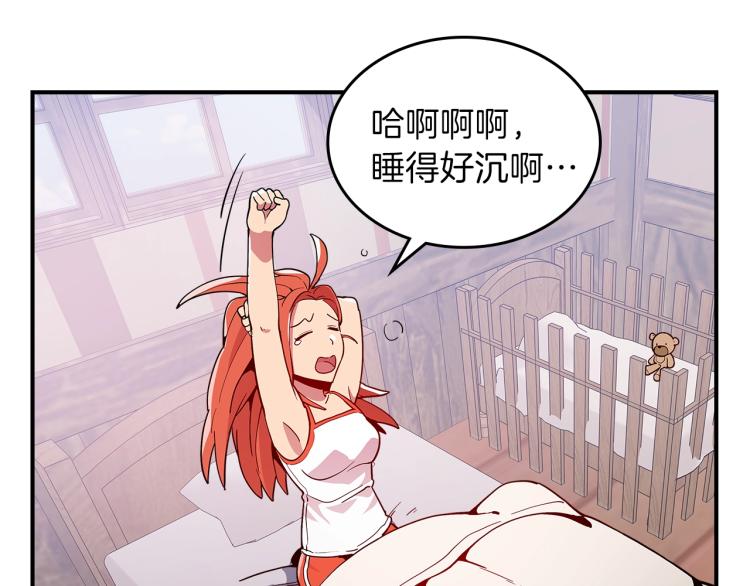 第7话 辛苦了101