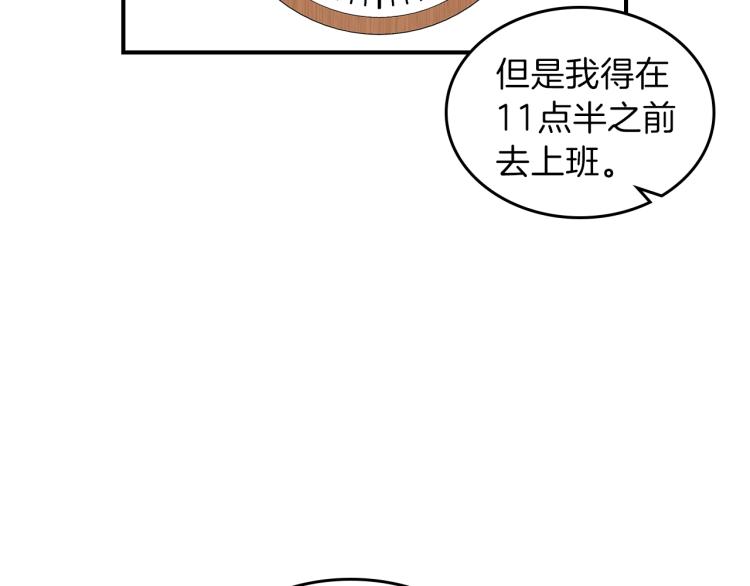 第7话 辛苦了144