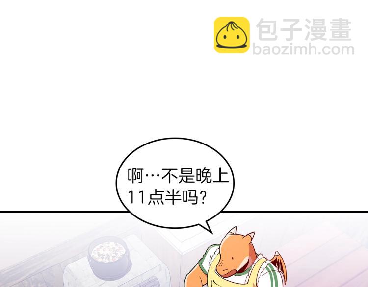 第7话 辛苦了147