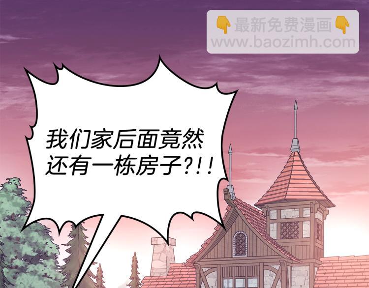 第7话 辛苦了17