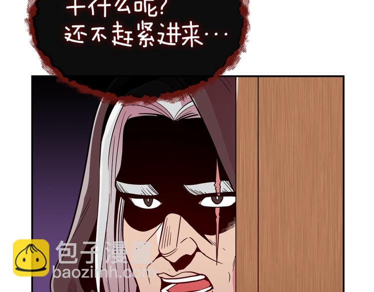 第7话 辛苦了20