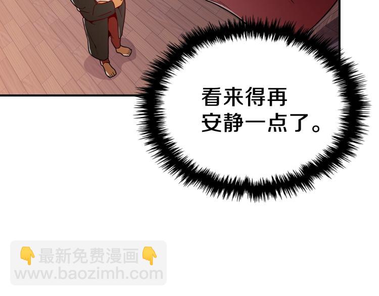 第7话 辛苦了31