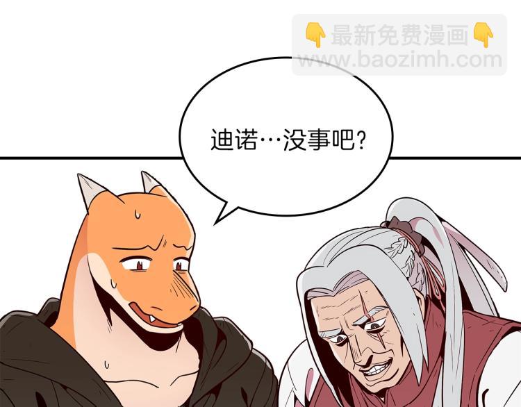 第7话 辛苦了42