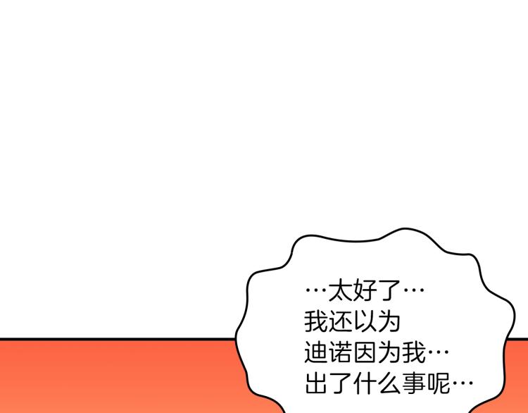 第7话 辛苦了58
