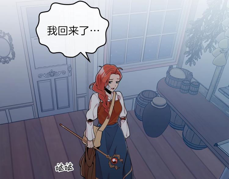 第7话 辛苦了71