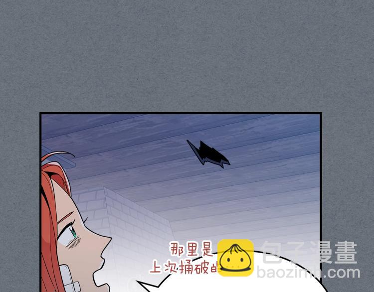 第7话 辛苦了75