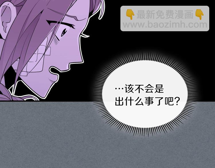 第7话 辛苦了77