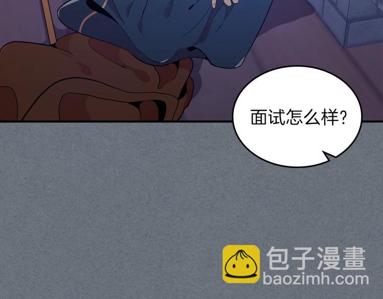 第7话 辛苦了83