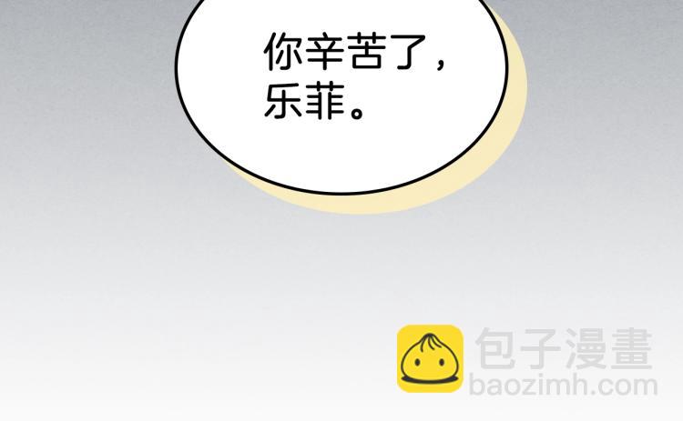 第7话 辛苦了94