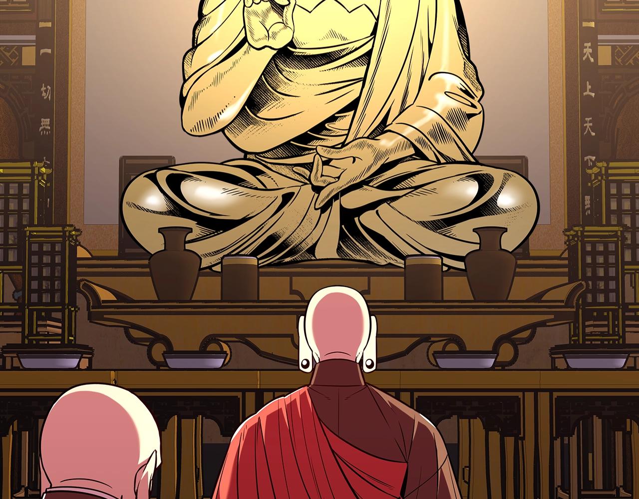 第21话 远处的危机134