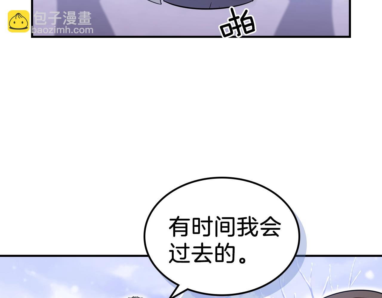 第22话 玩雪～43