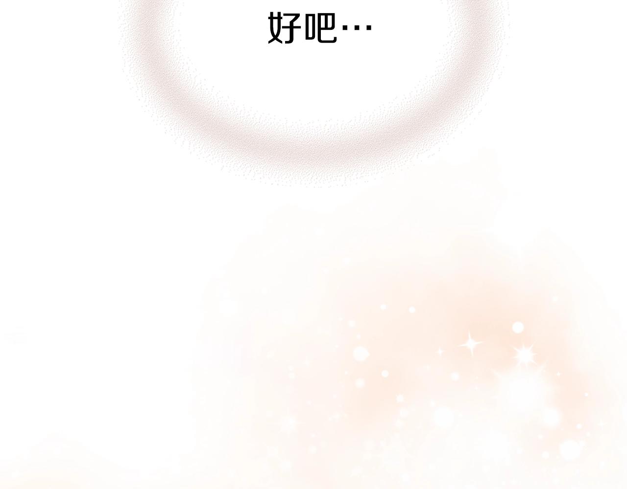 第23话 其乐融融144