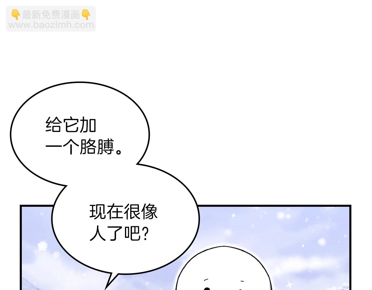 第23话 其乐融融46