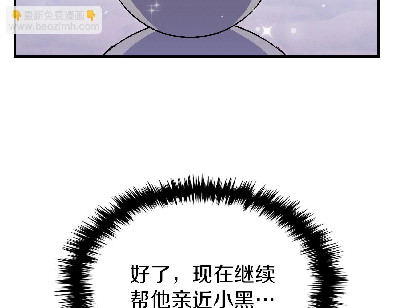 第23话 其乐融融65
