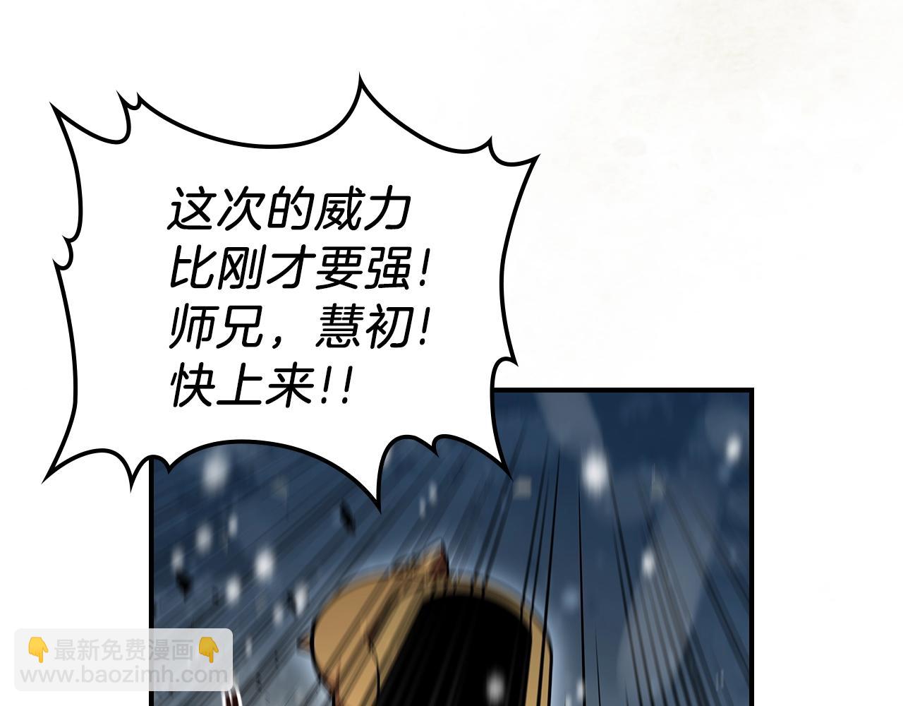 第28话 失控魔龙135