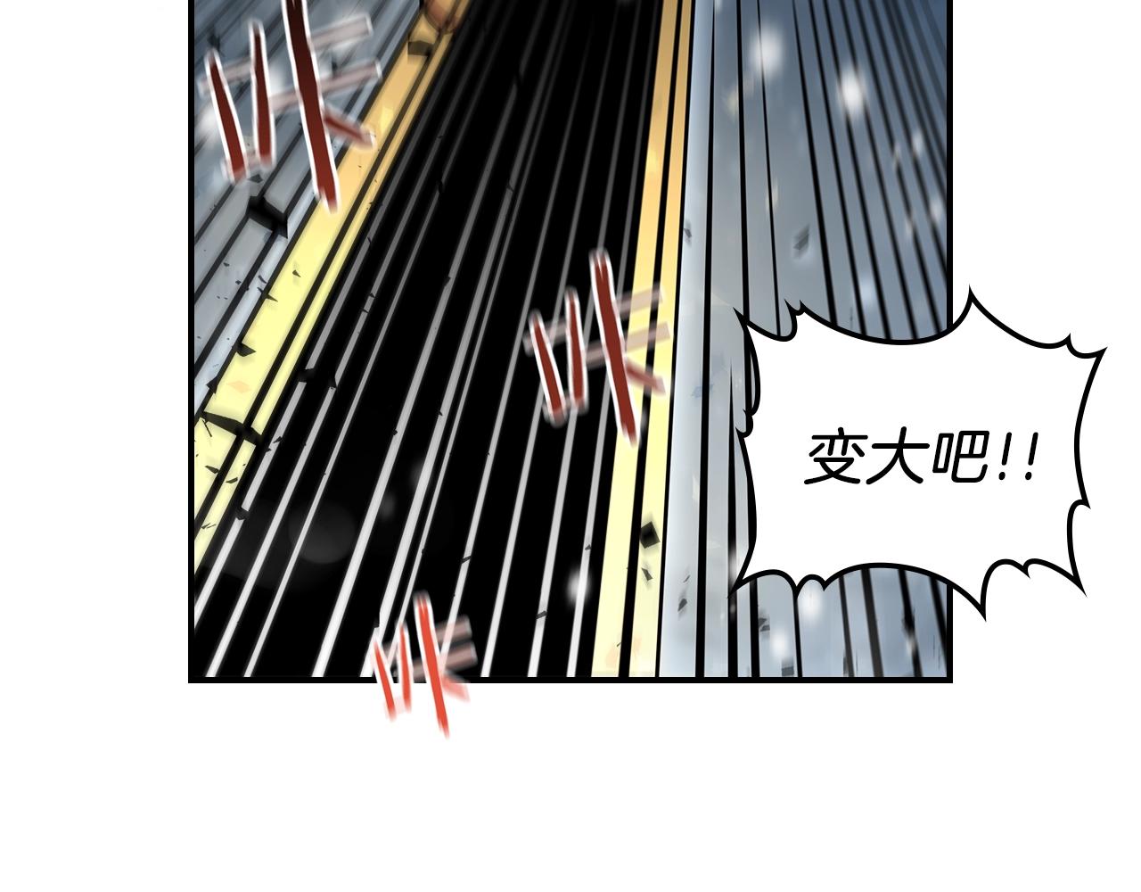 第28话 失控魔龙136