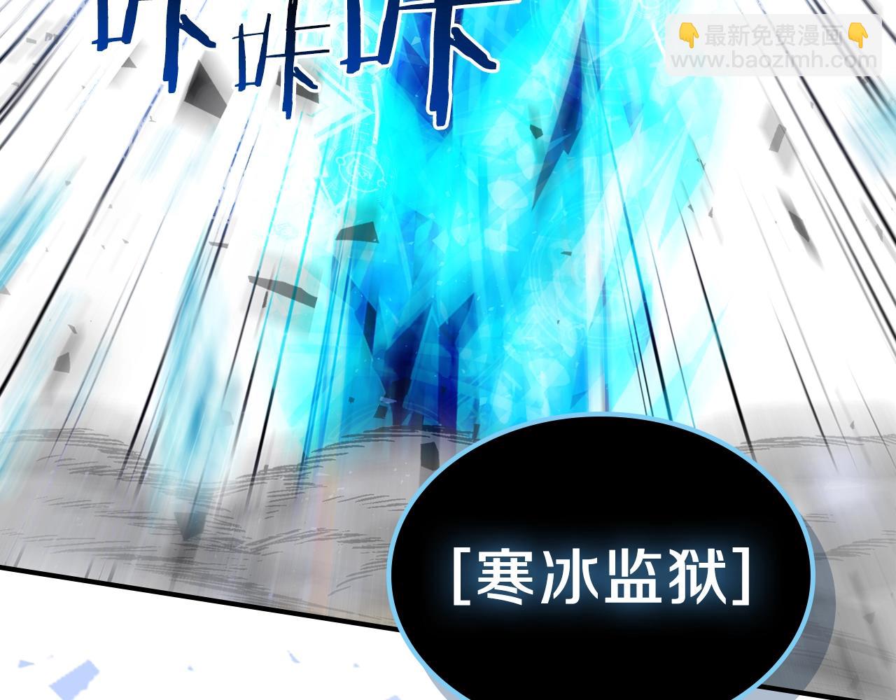 第28话 失控魔龙145