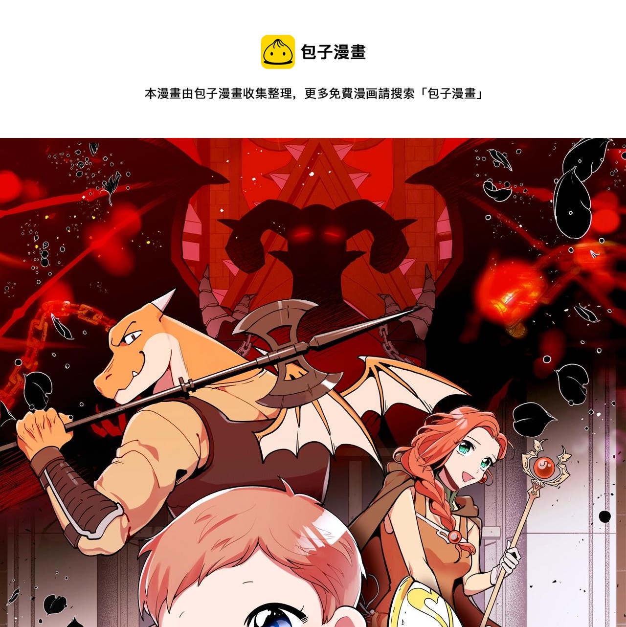 第30话 用枪高手0