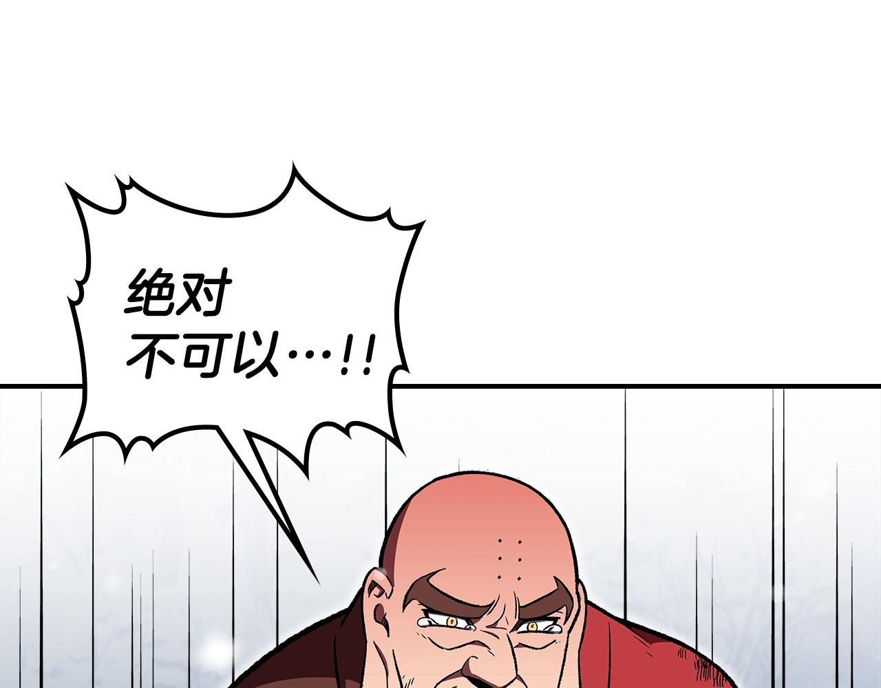 第30话 用枪高手105