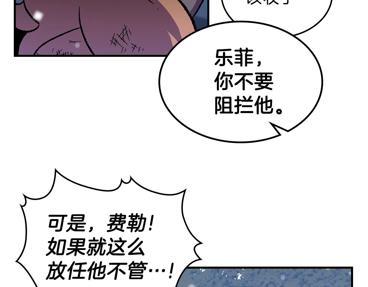 第30话 用枪高手109