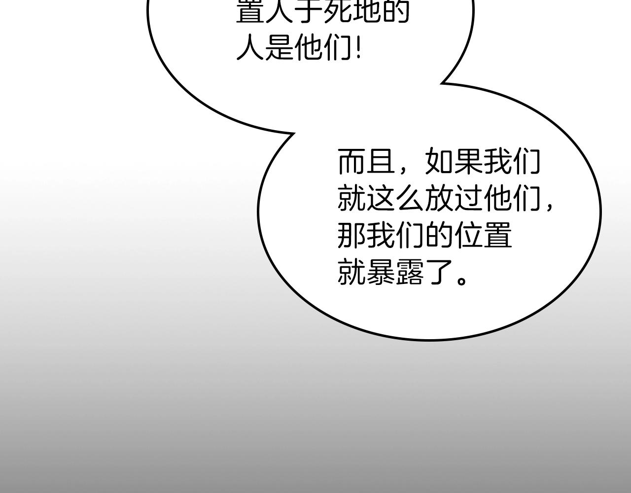 第30话 用枪高手111