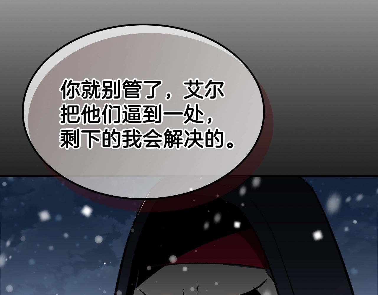 第30话 用枪高手112