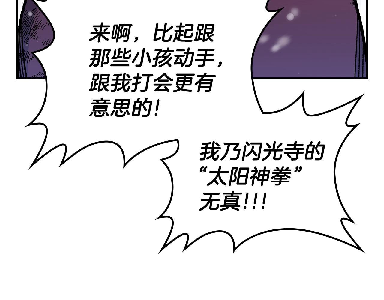 第30话 用枪高手123
