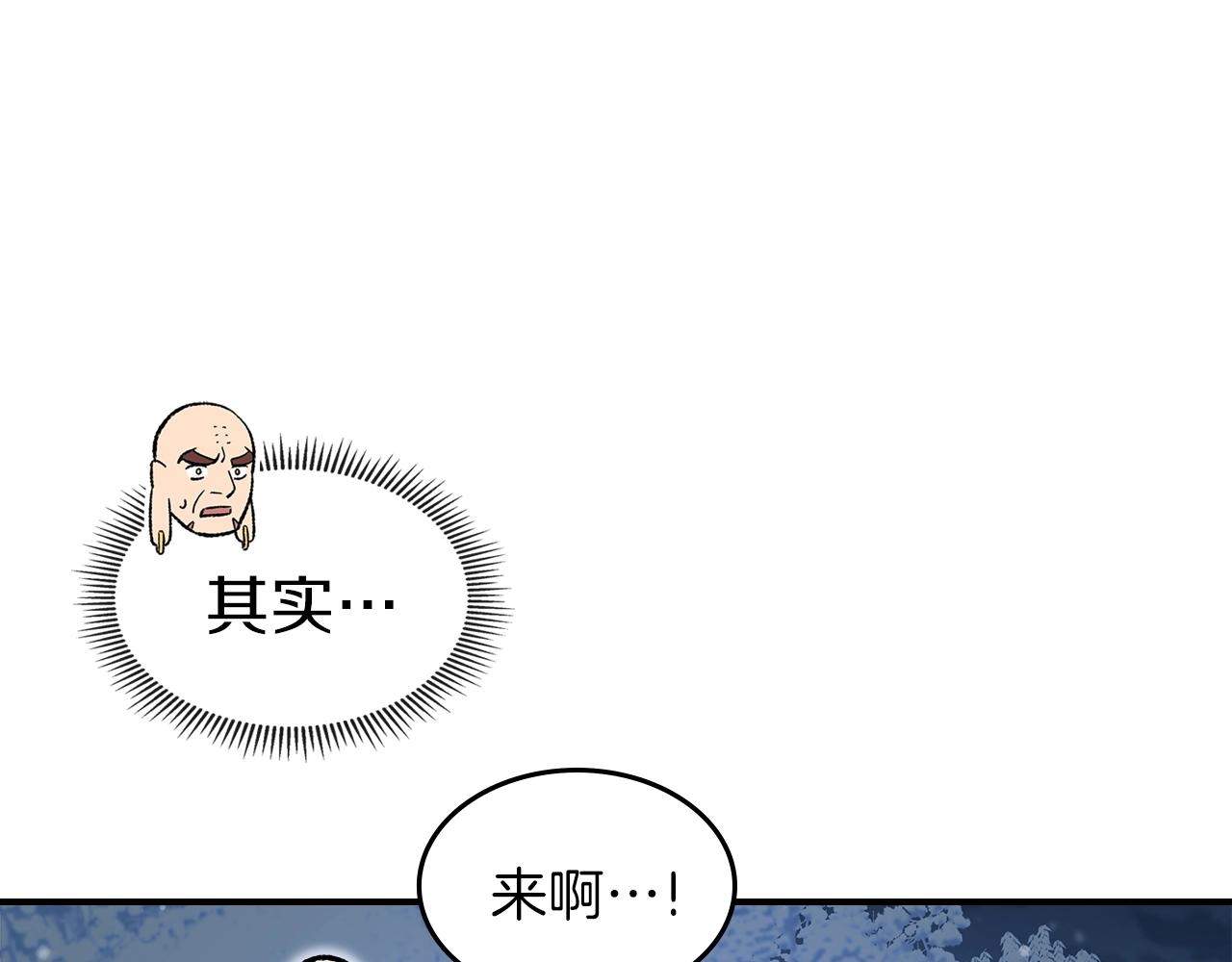 第30话 用枪高手124