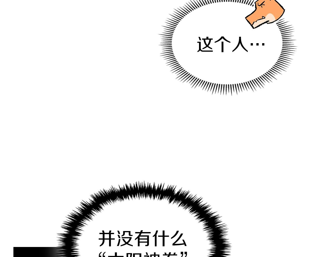 第30话 用枪高手126