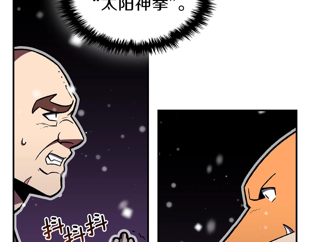 第30话 用枪高手127
