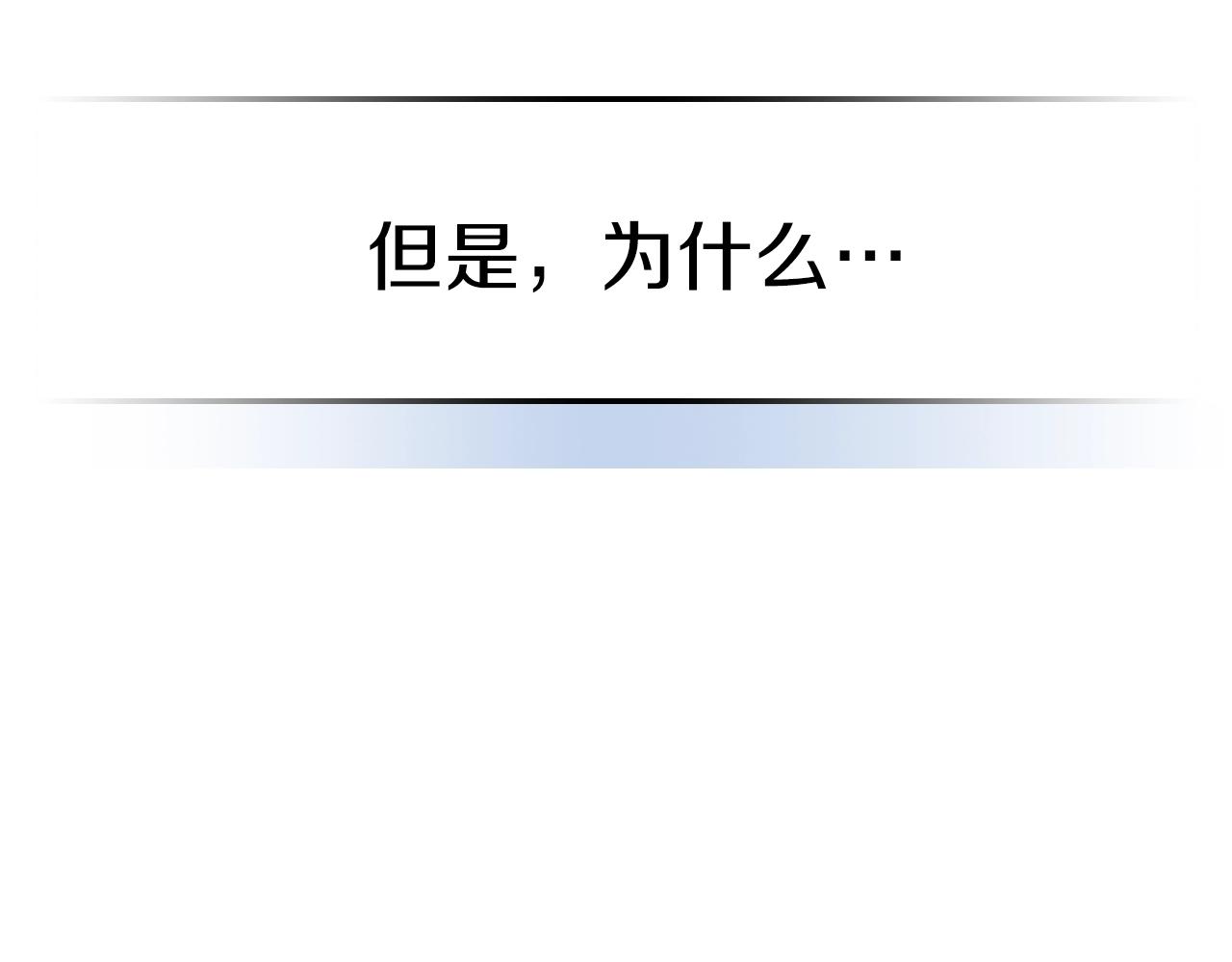 第30话 用枪高手131