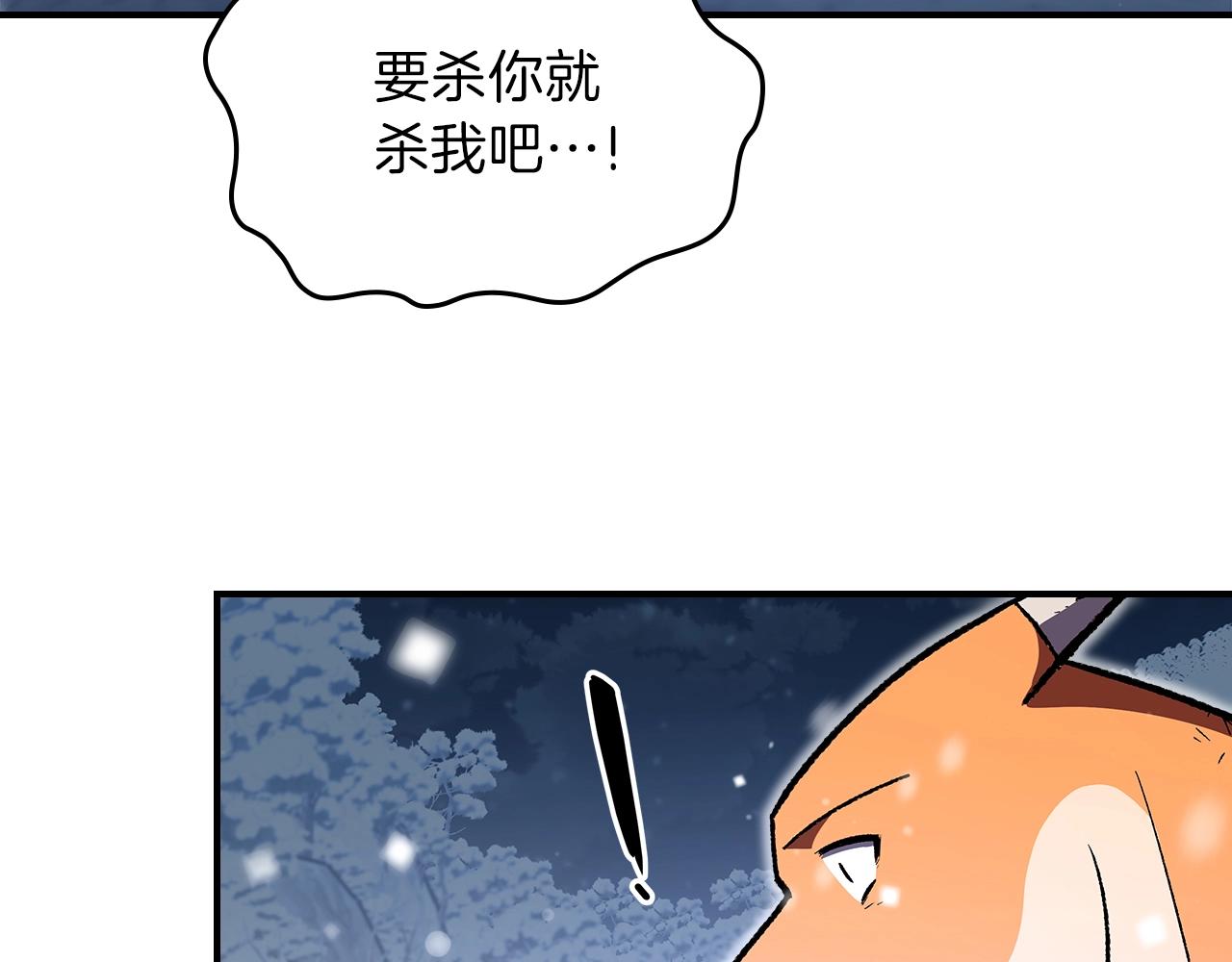 第30话 用枪高手134