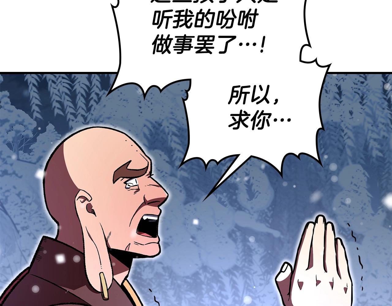 第30话 用枪高手136