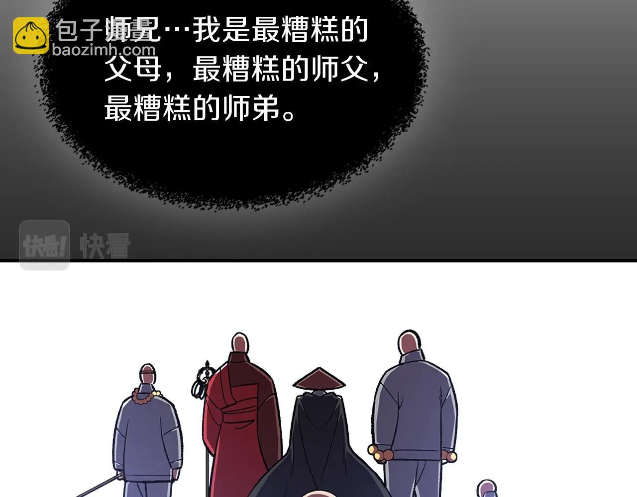 第30话 用枪高手139