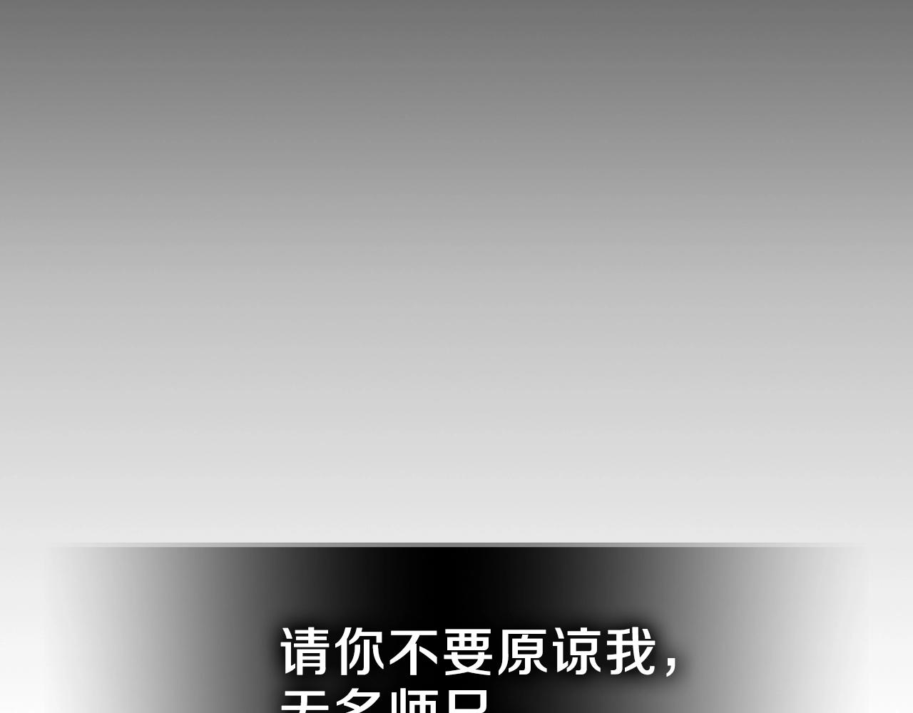 第30话 用枪高手141