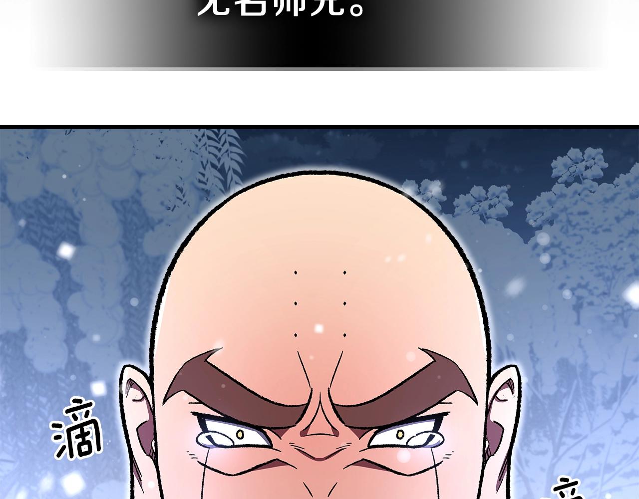 第30话 用枪高手142