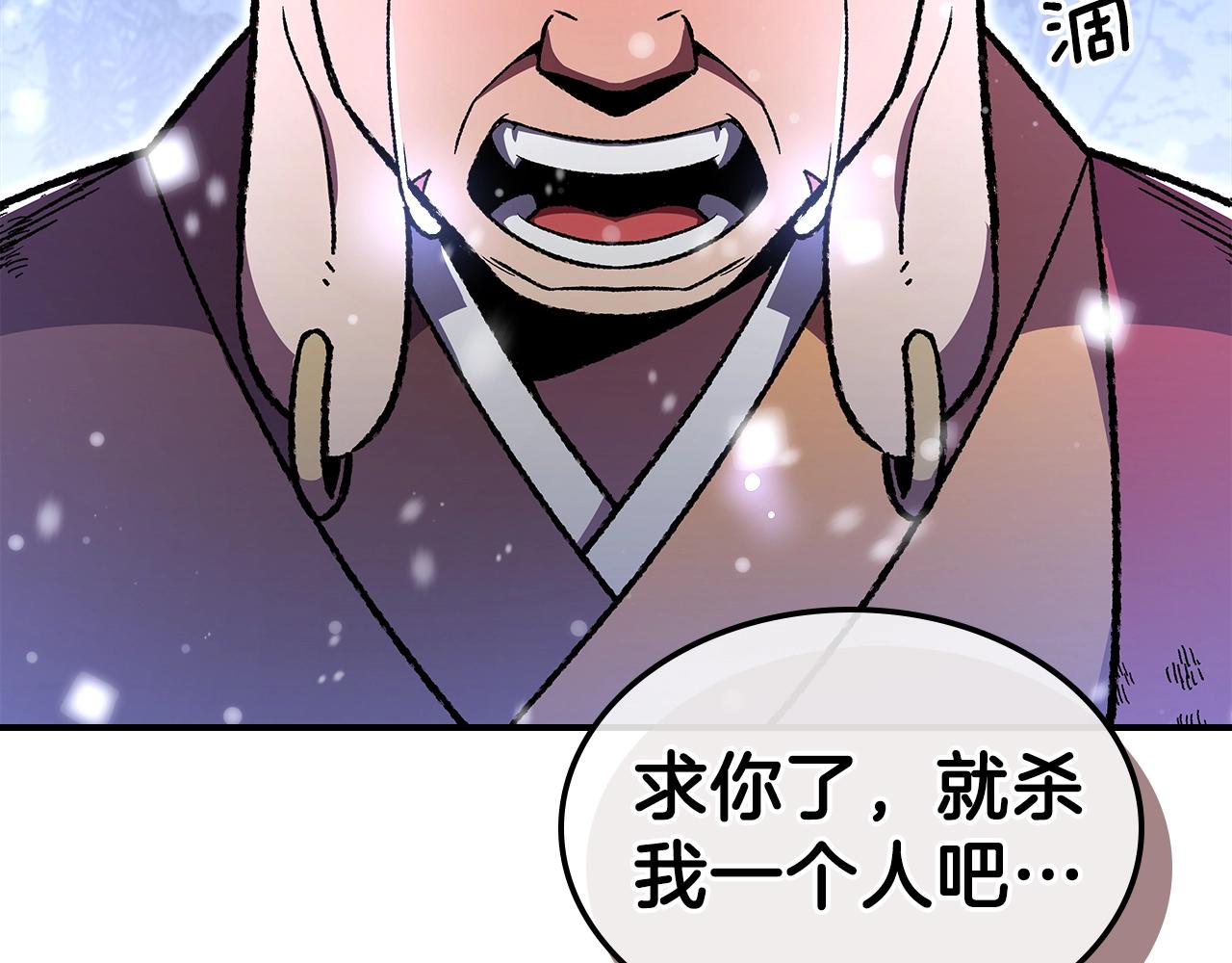 第30话 用枪高手143