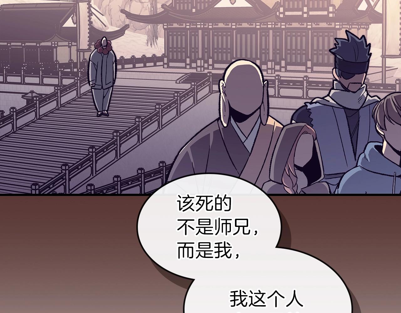 第30话 用枪高手149