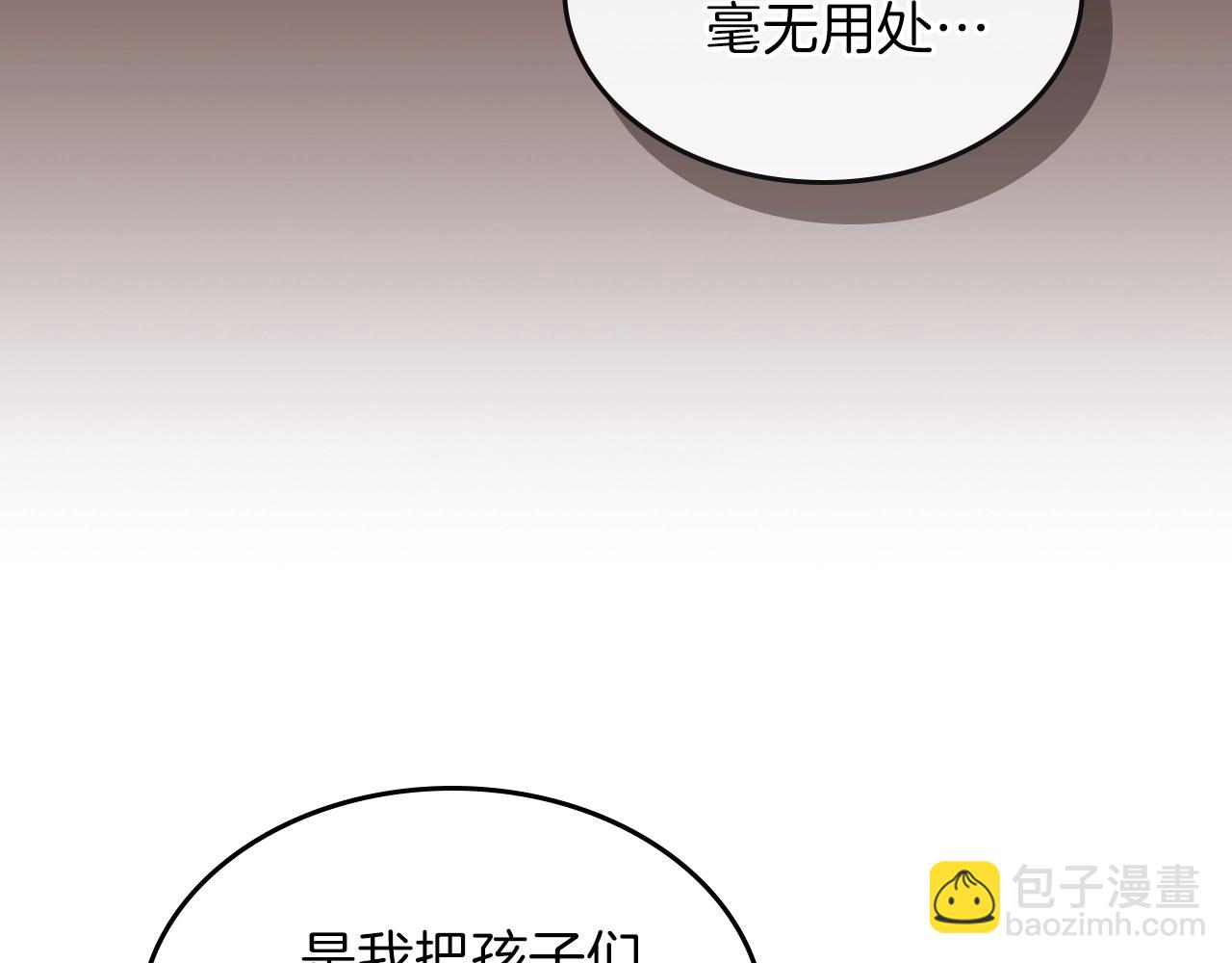 第30话 用枪高手150