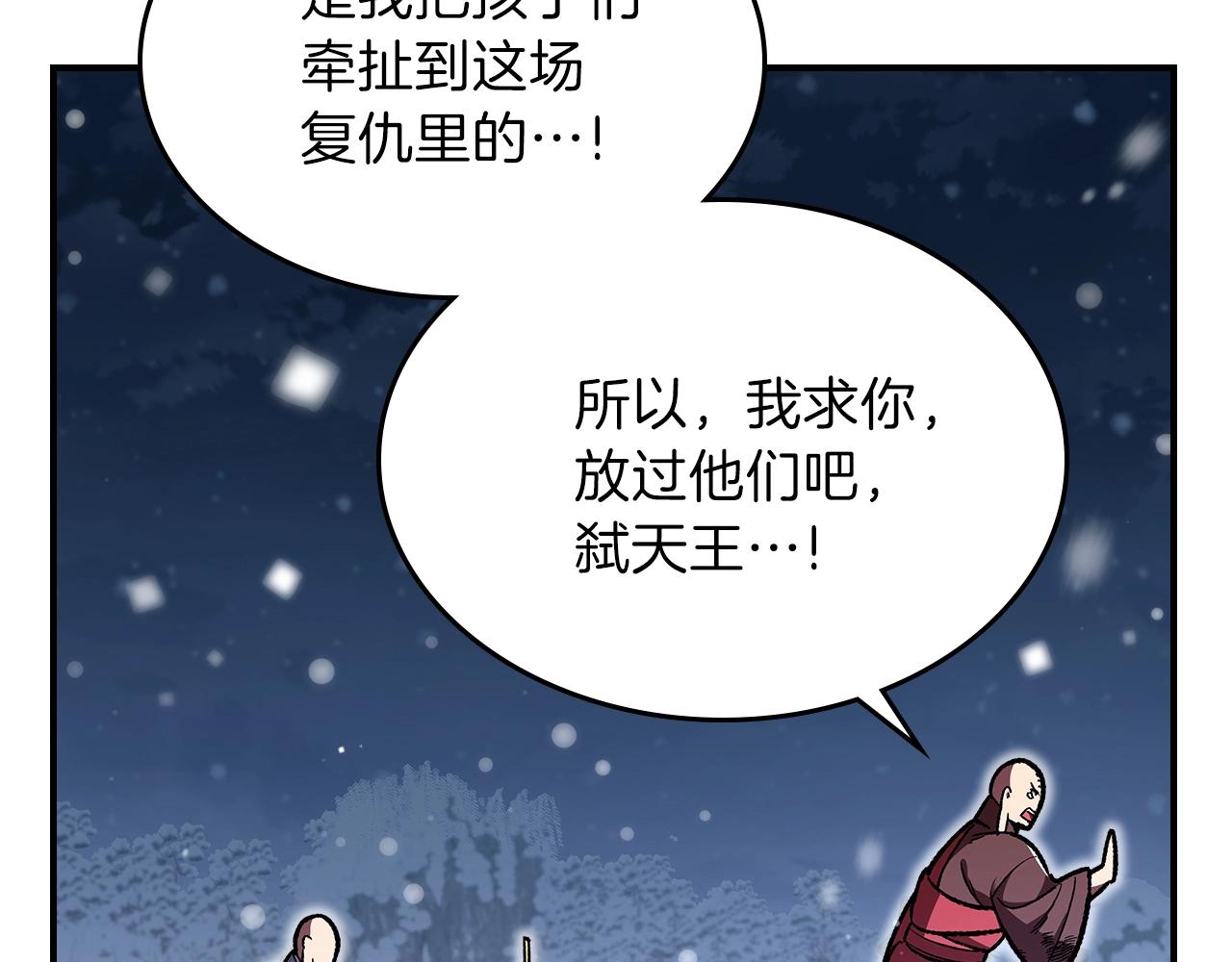 第30话 用枪高手151