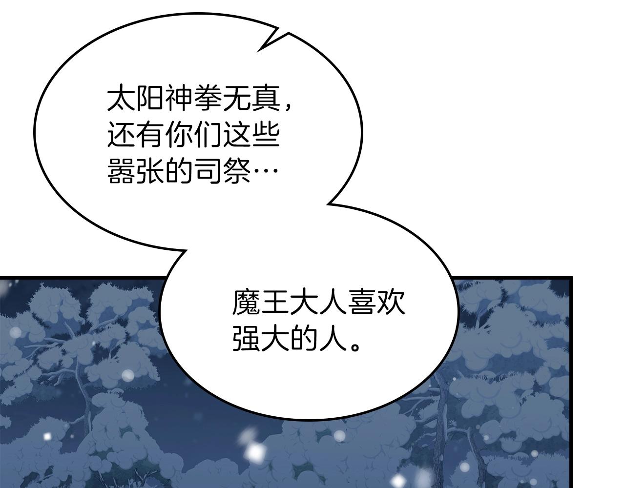 第30话 用枪高手157