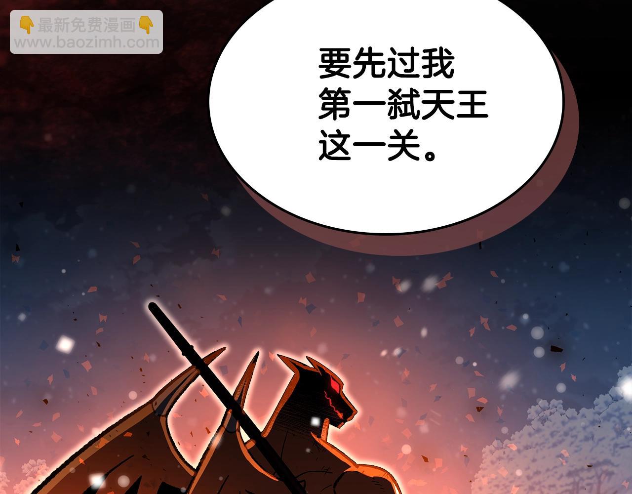 第30话 用枪高手166