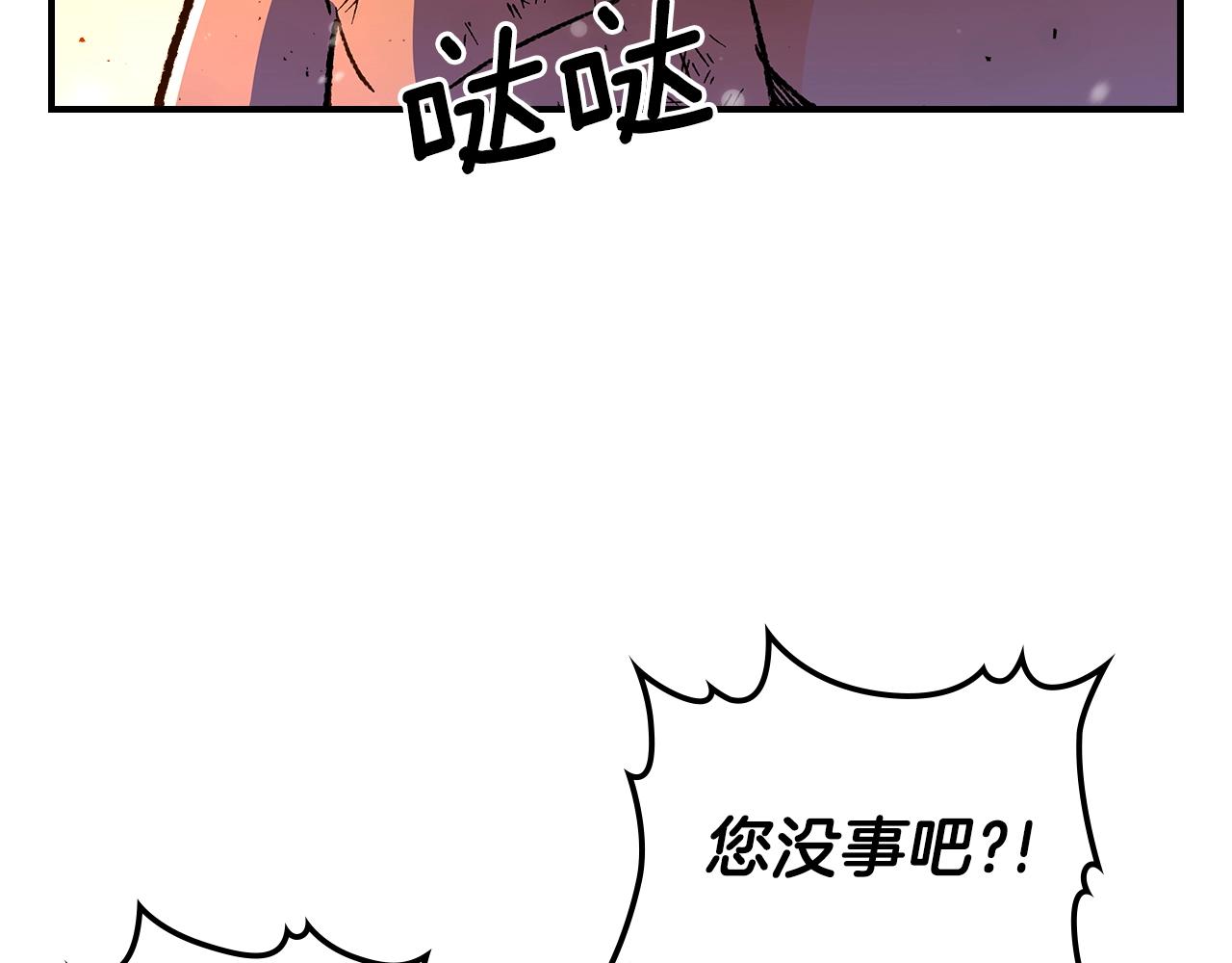 第30话 用枪高手171