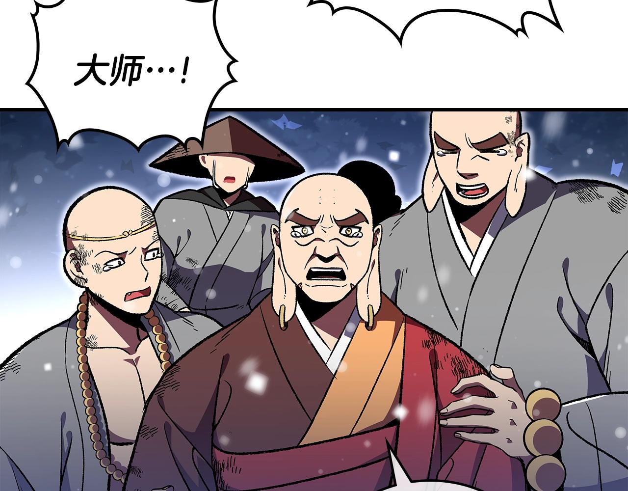 第30话 用枪高手172